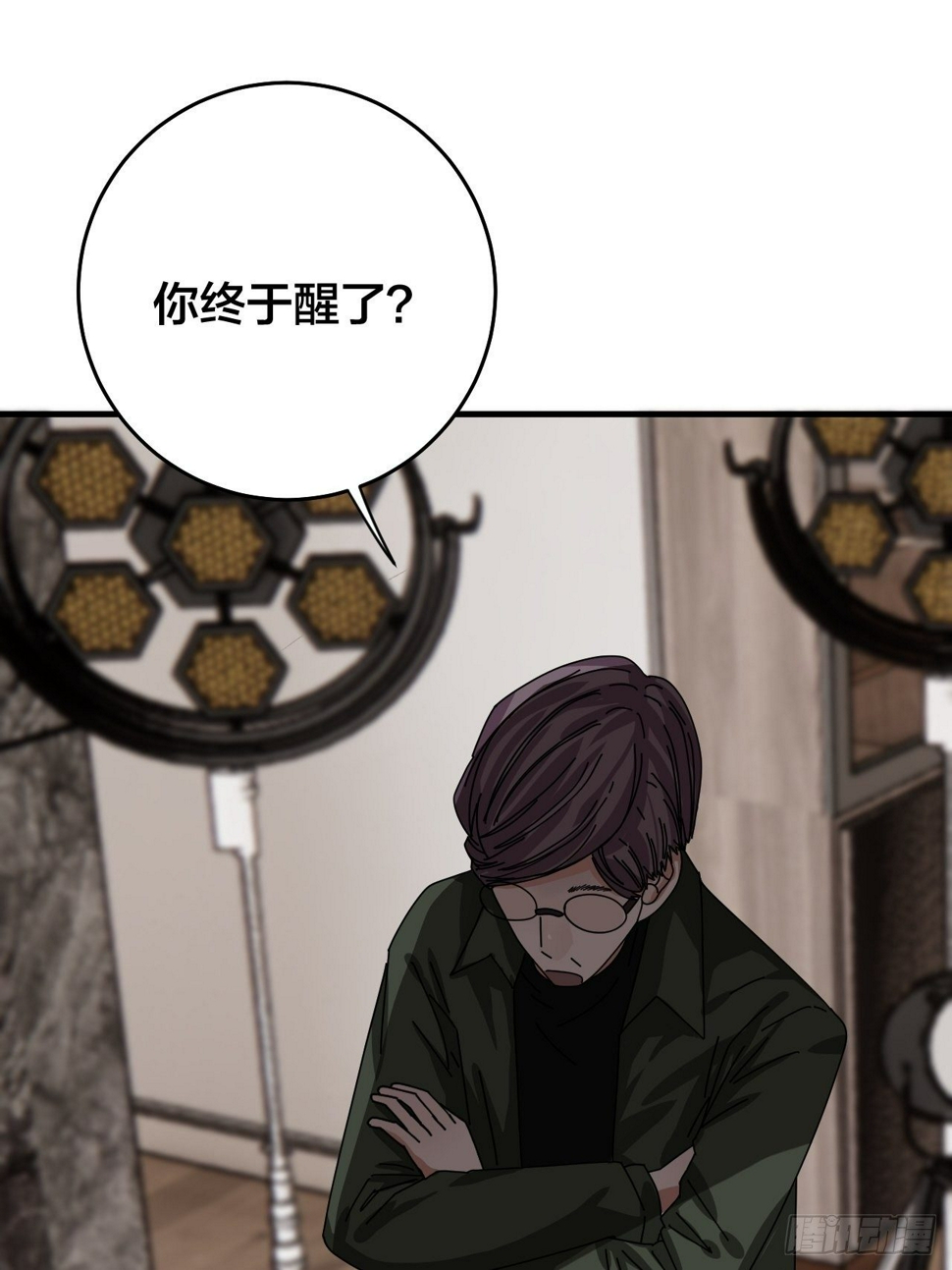 第三十二话 老何的身份9