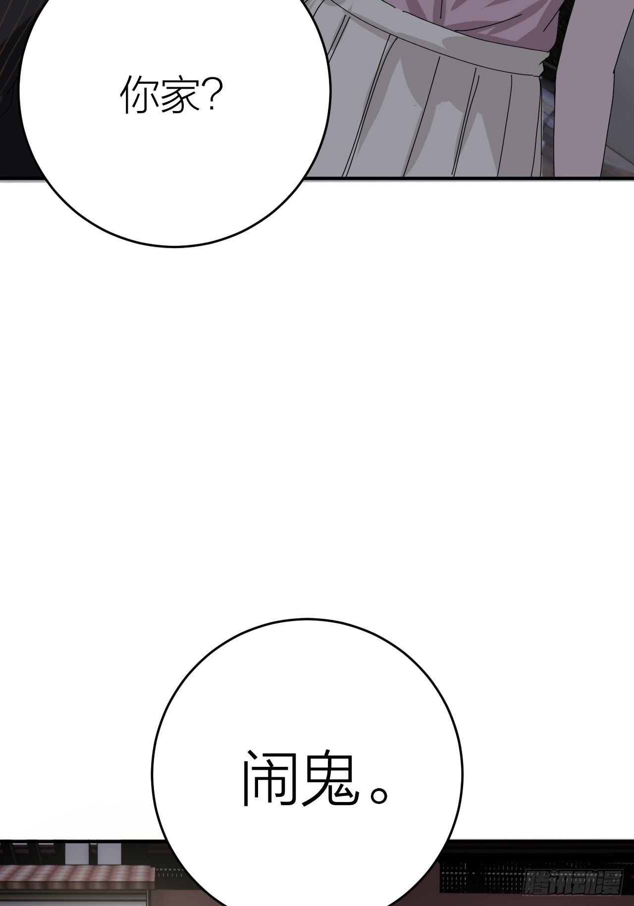 第十八话 老何的行李箱6