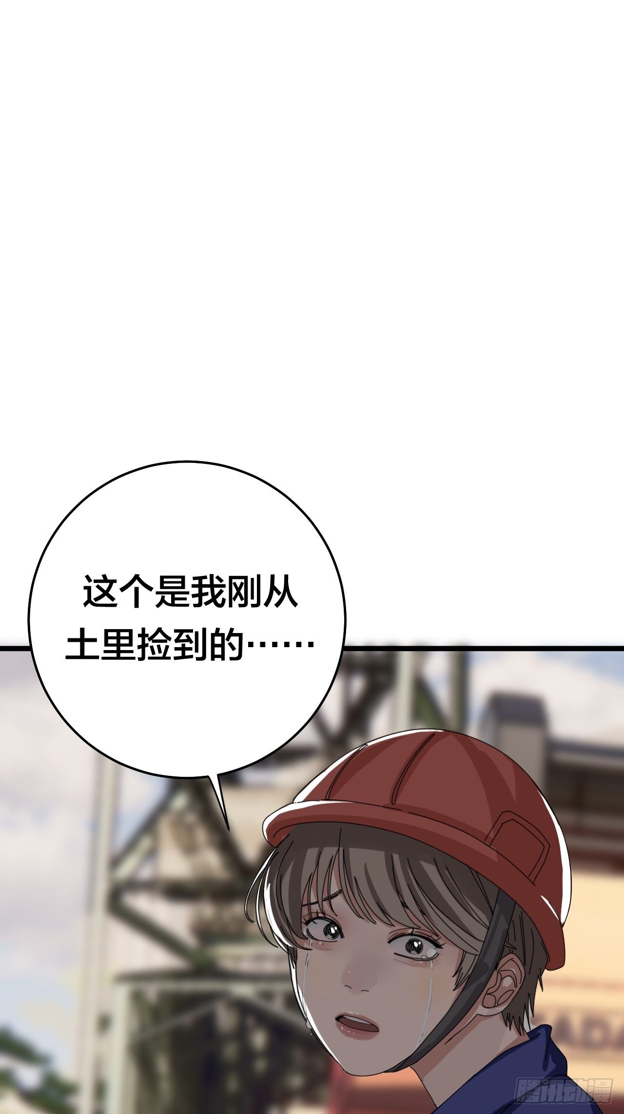 第二十四话 白洁消失30