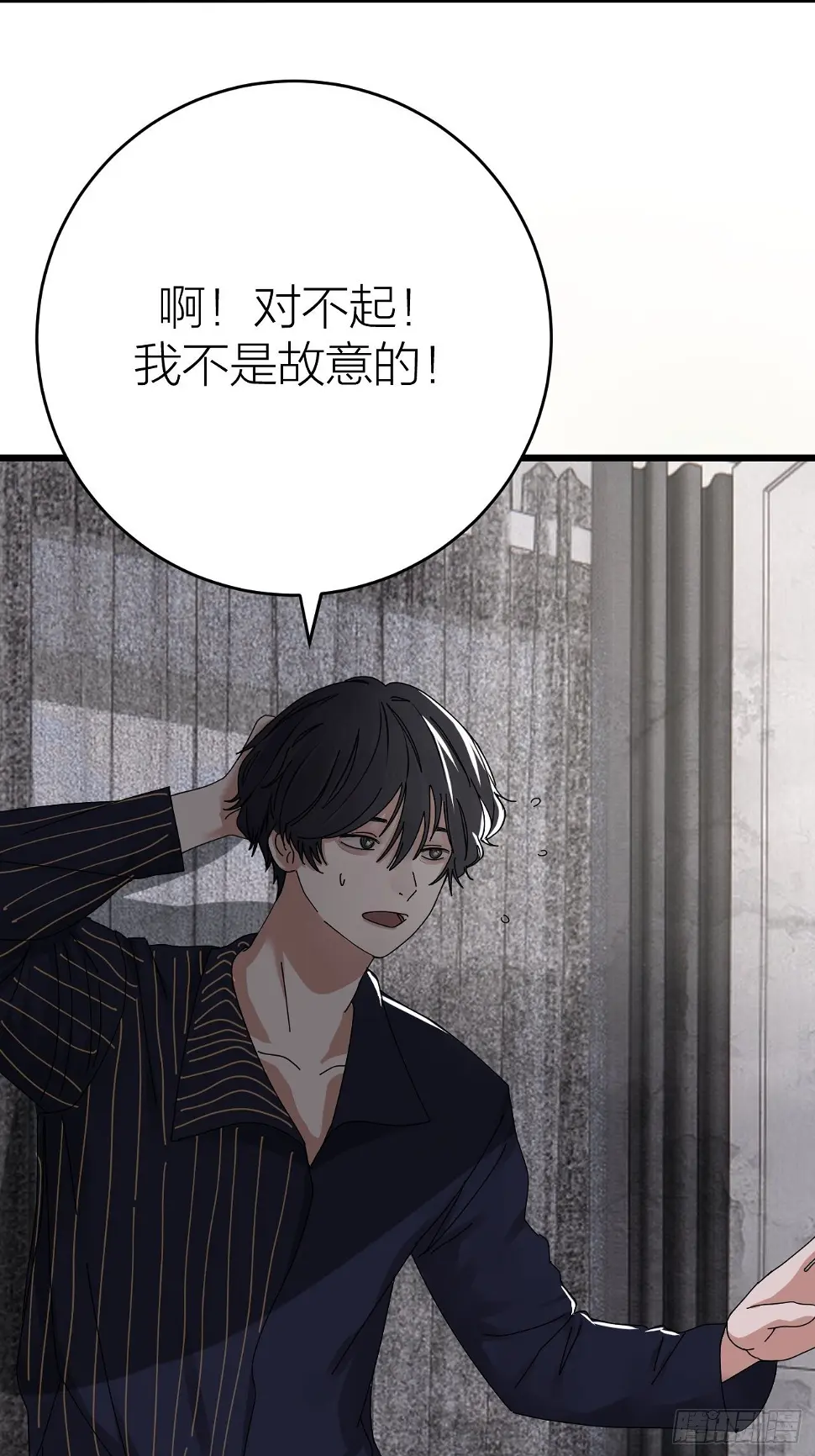 第十二话 白洁家（二）62