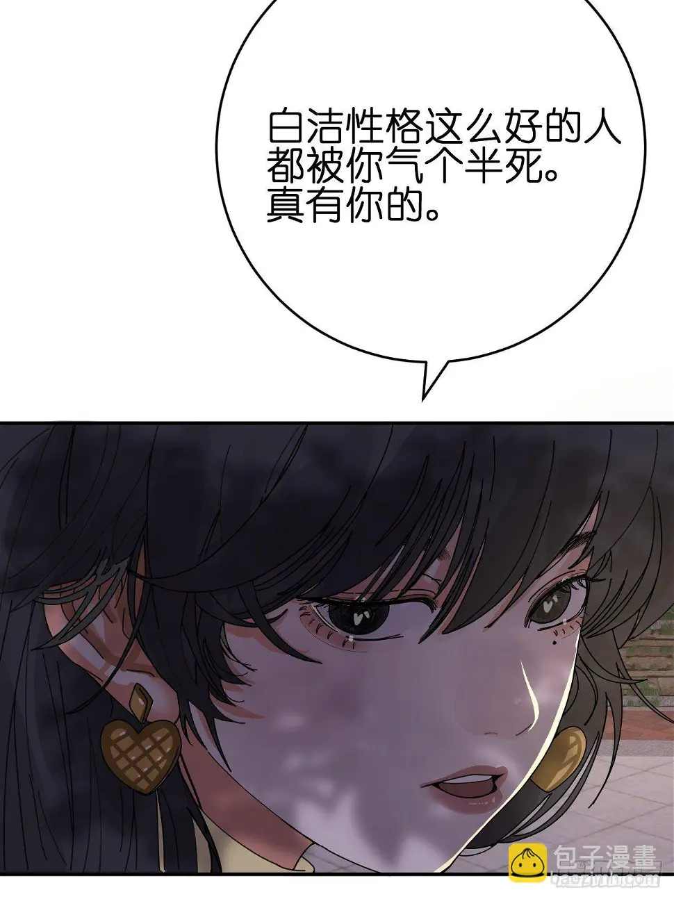 第十话 女厕所里的白洁17