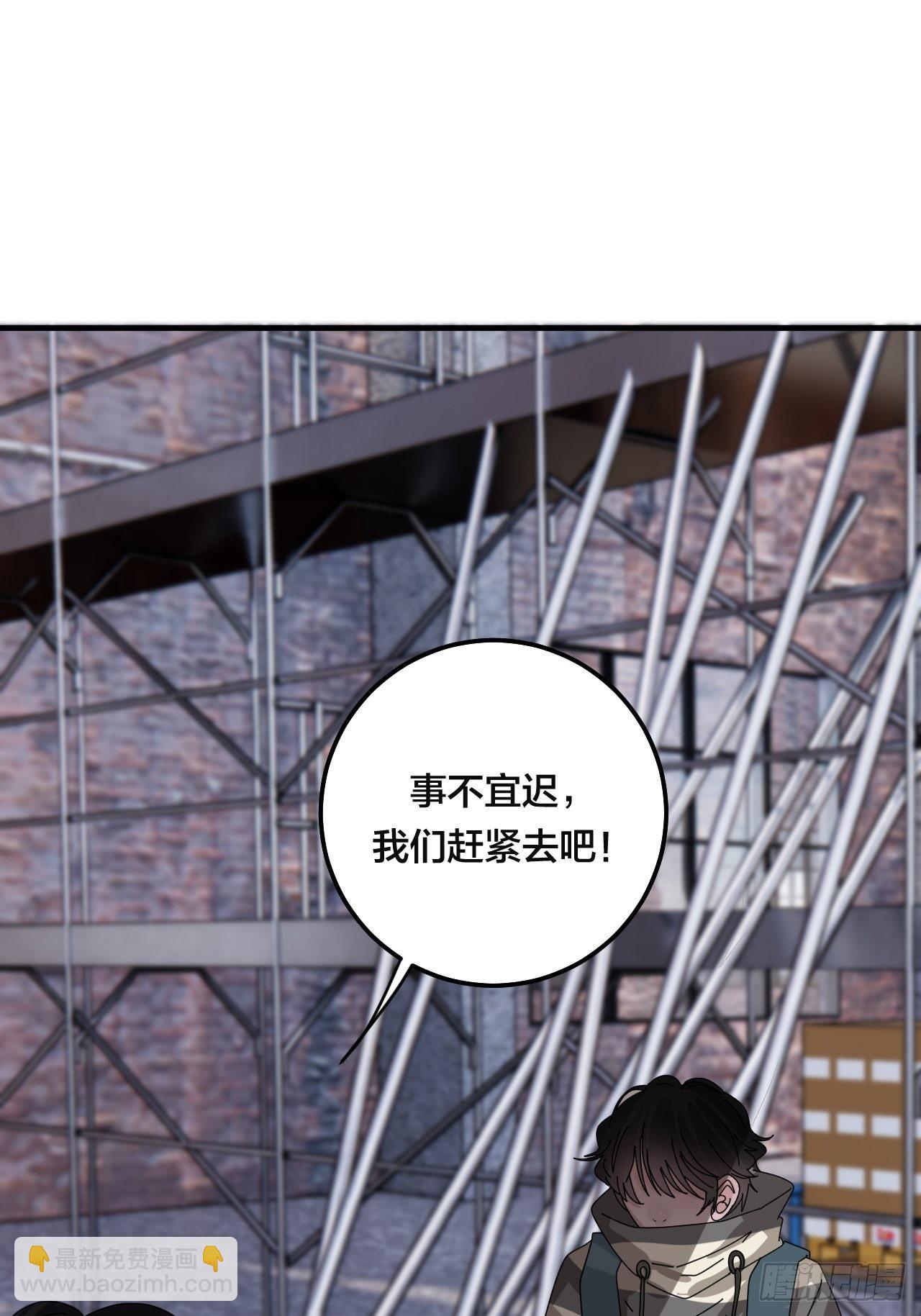 第五十五话 背刺15
