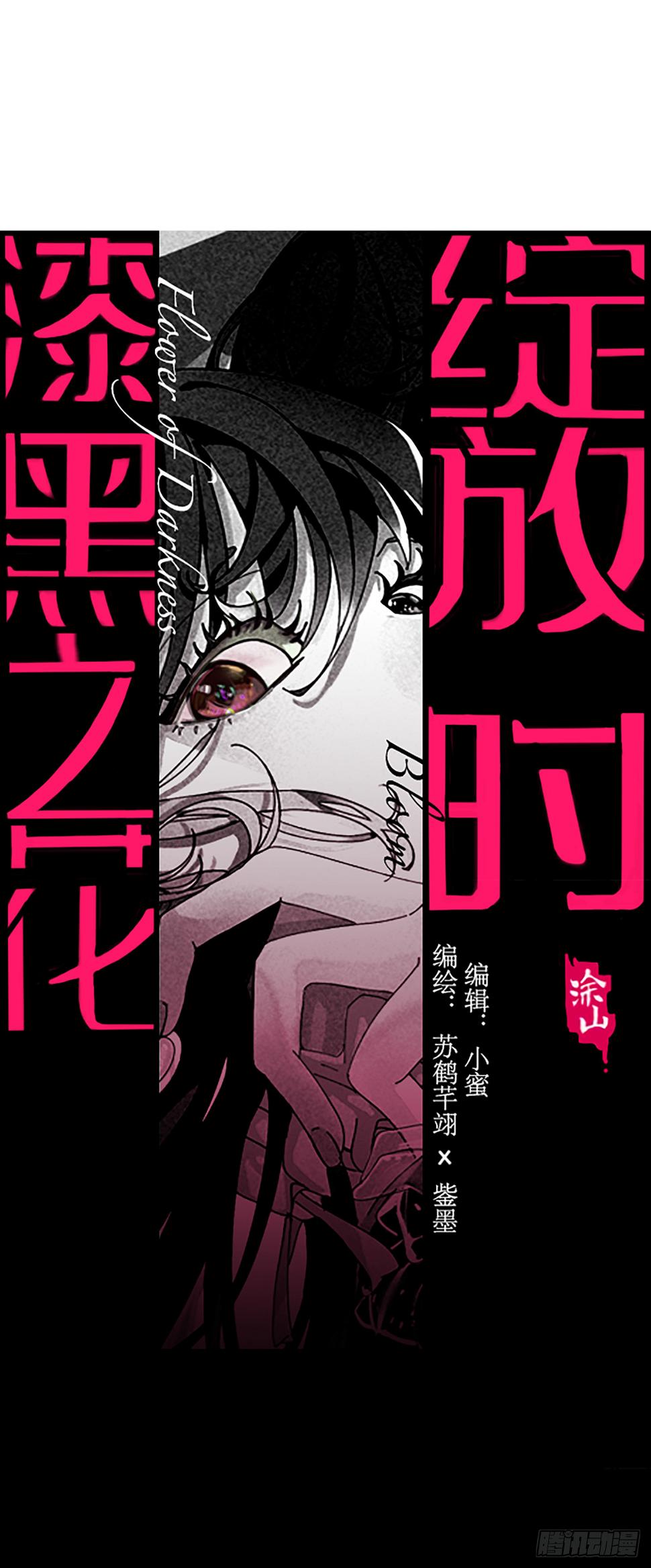 第五十五话 背刺0
