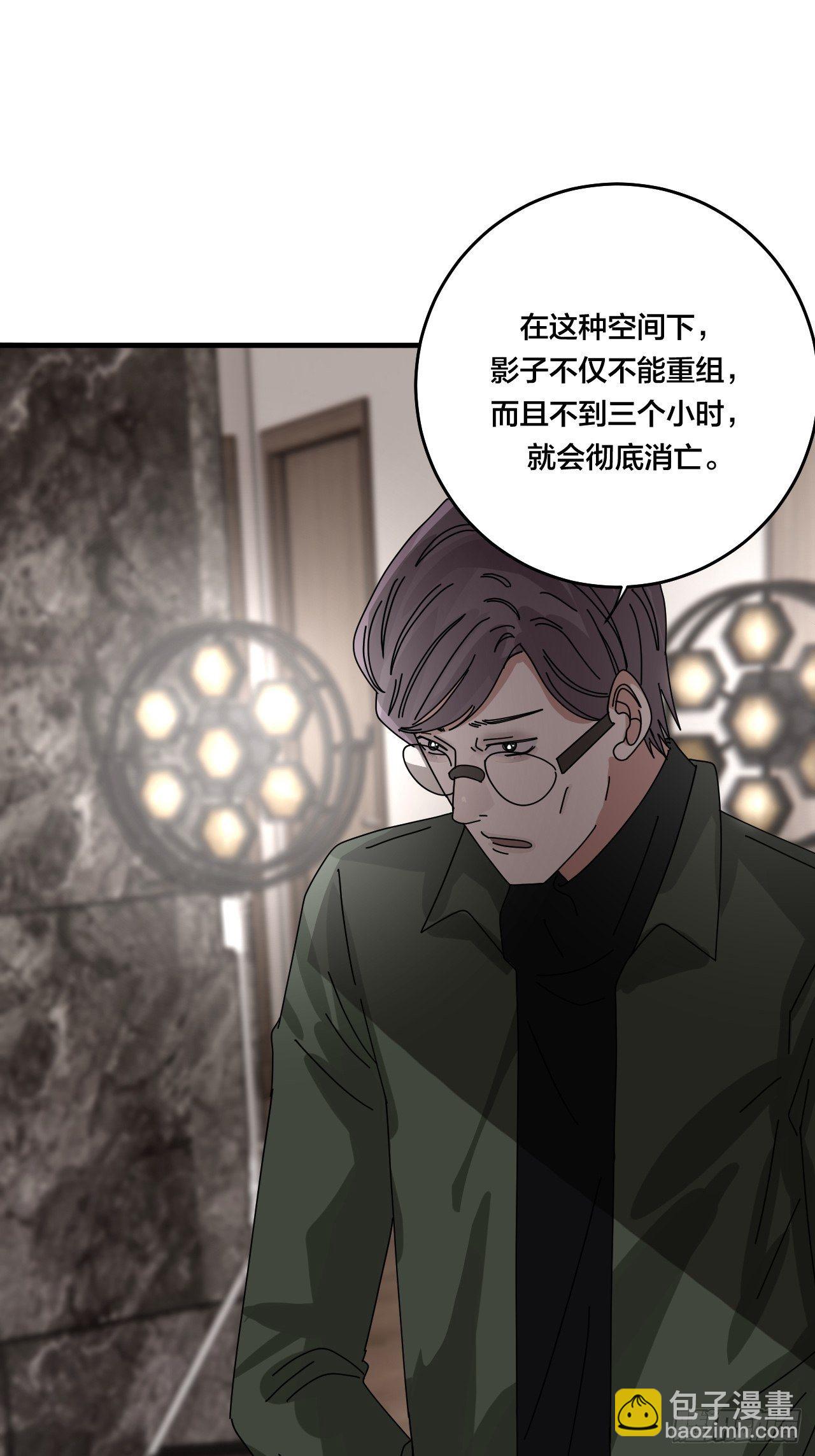 第三十二话 老何的身份64