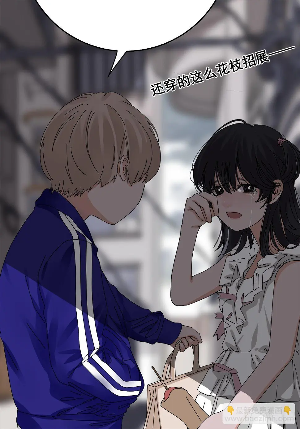 第十一话 透明的胳膊14