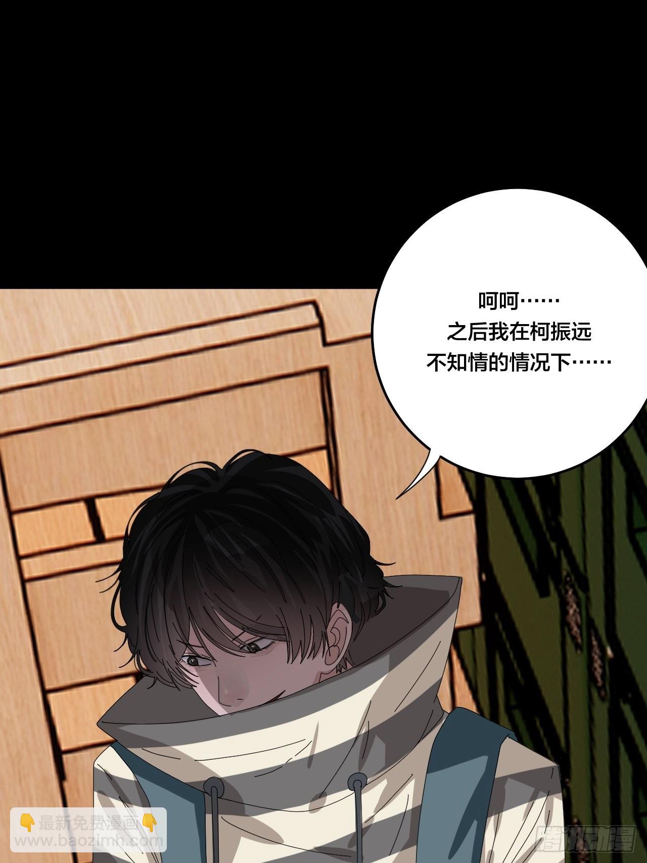 第六十四话 地窖（二）20