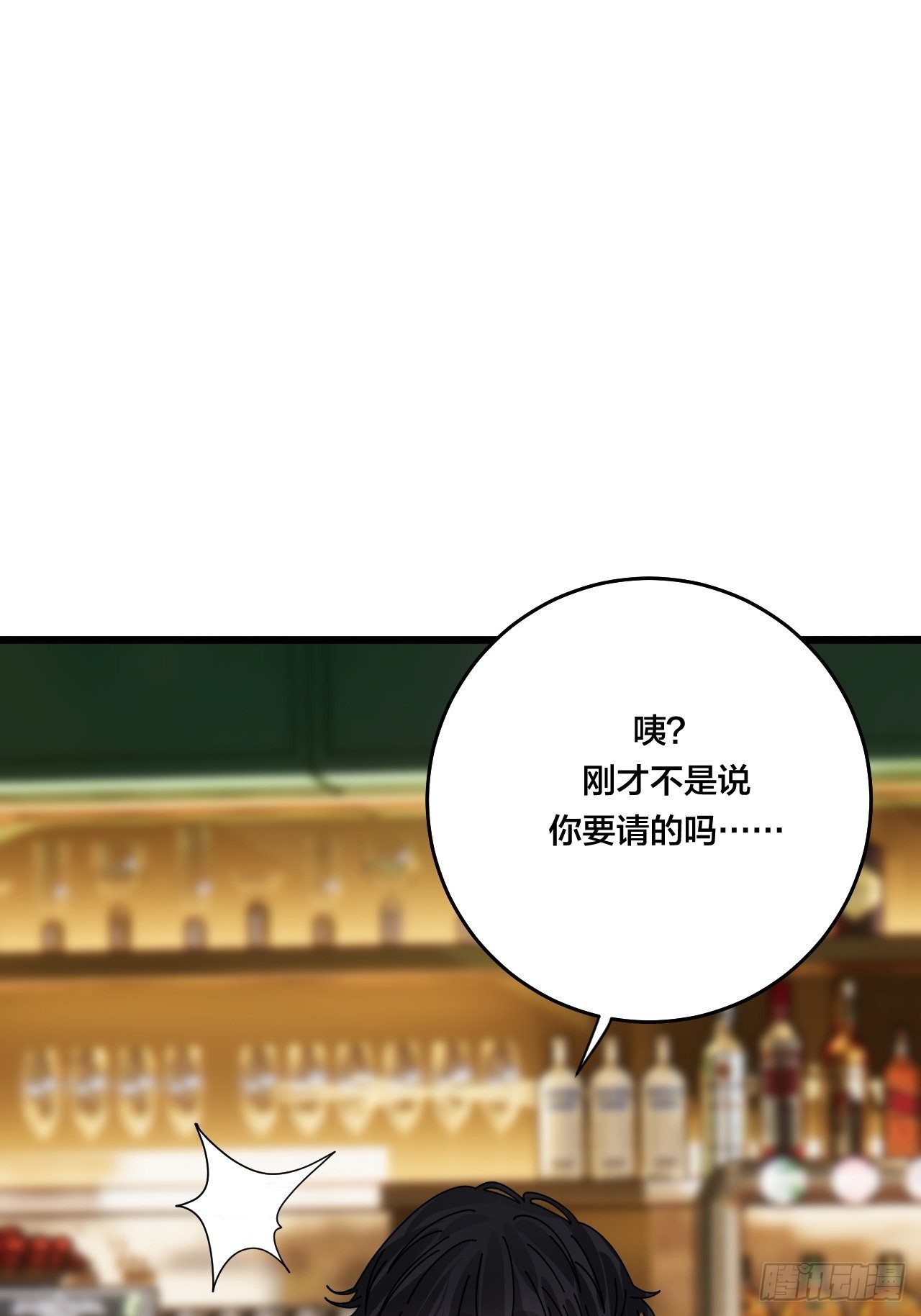 第三十六话 柯心然的计划（二）1