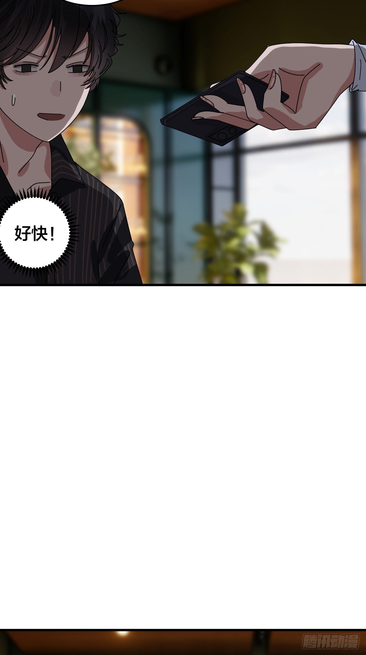 第三十六话 柯心然的计划（二）26