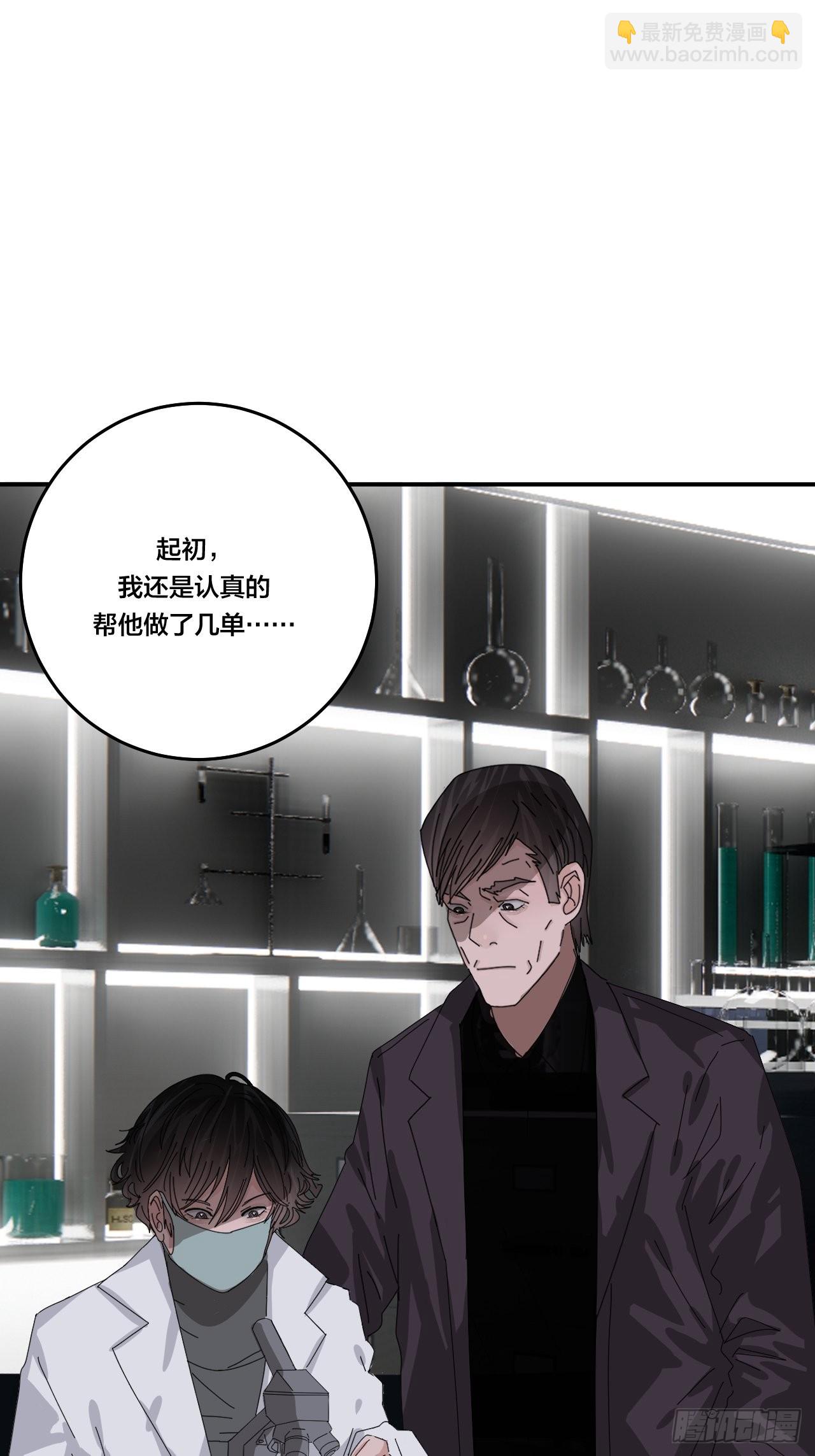 第六十四话 地窖（二）17