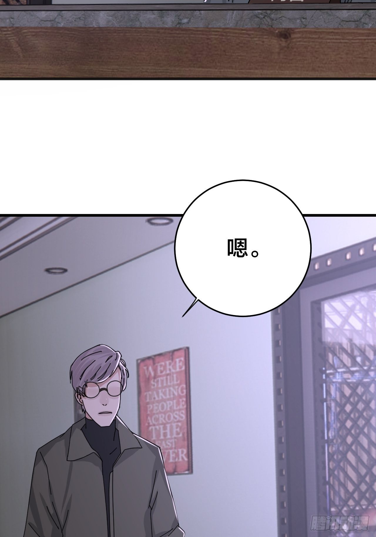 第二十二话 工地上的白洁79