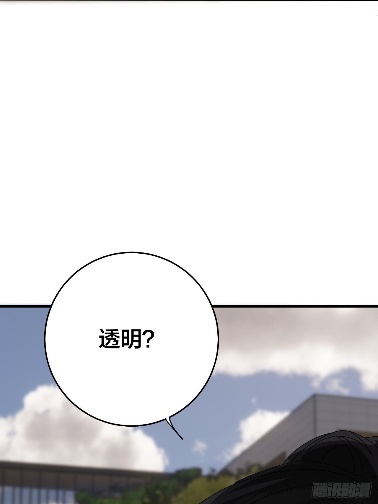 第三十话 复活50