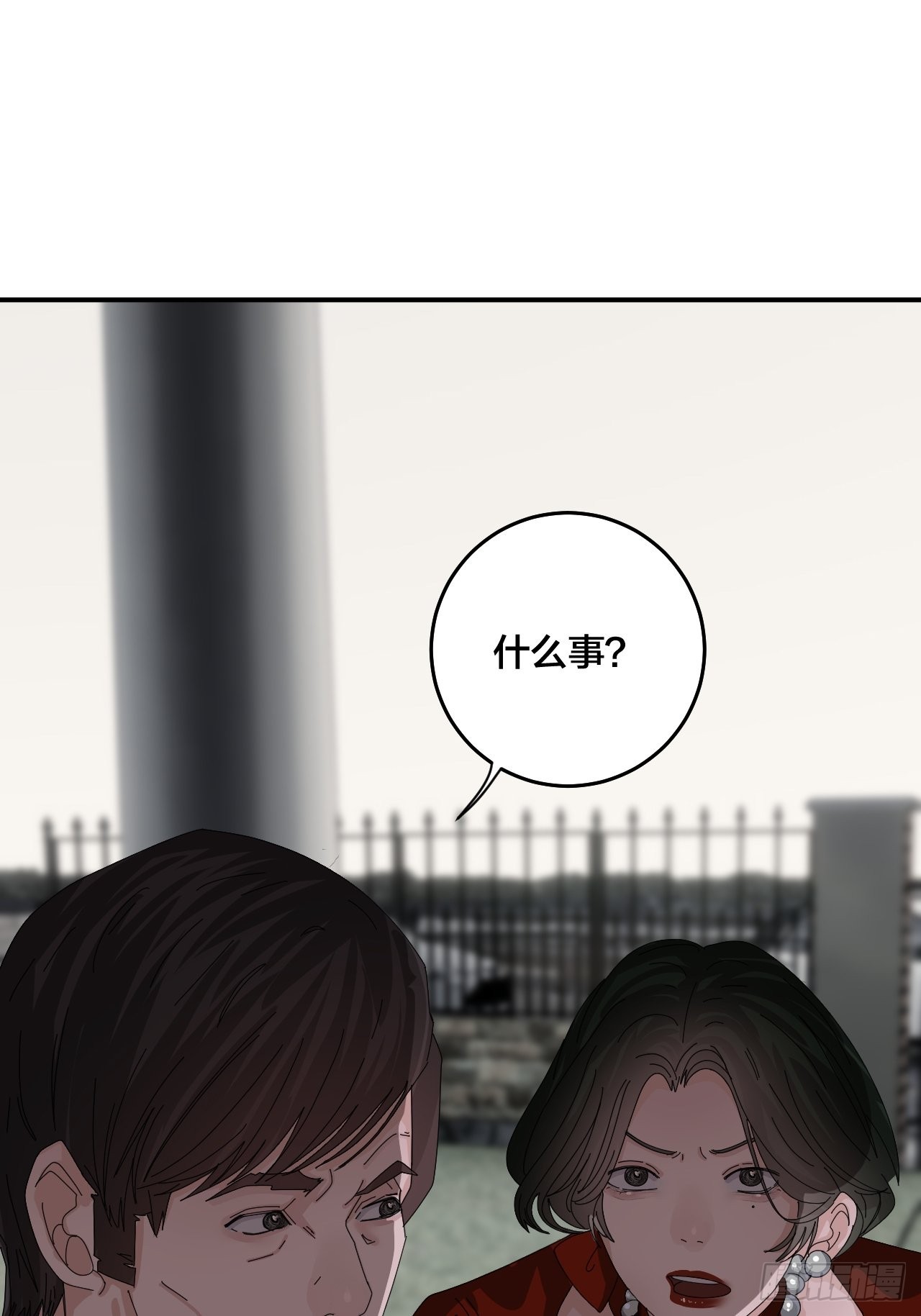 第六十三话 地窖3