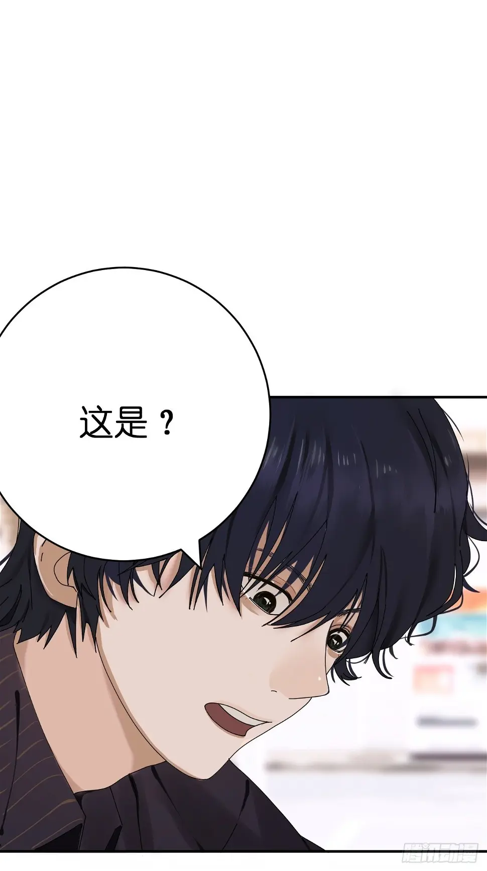 第三话 初遇16