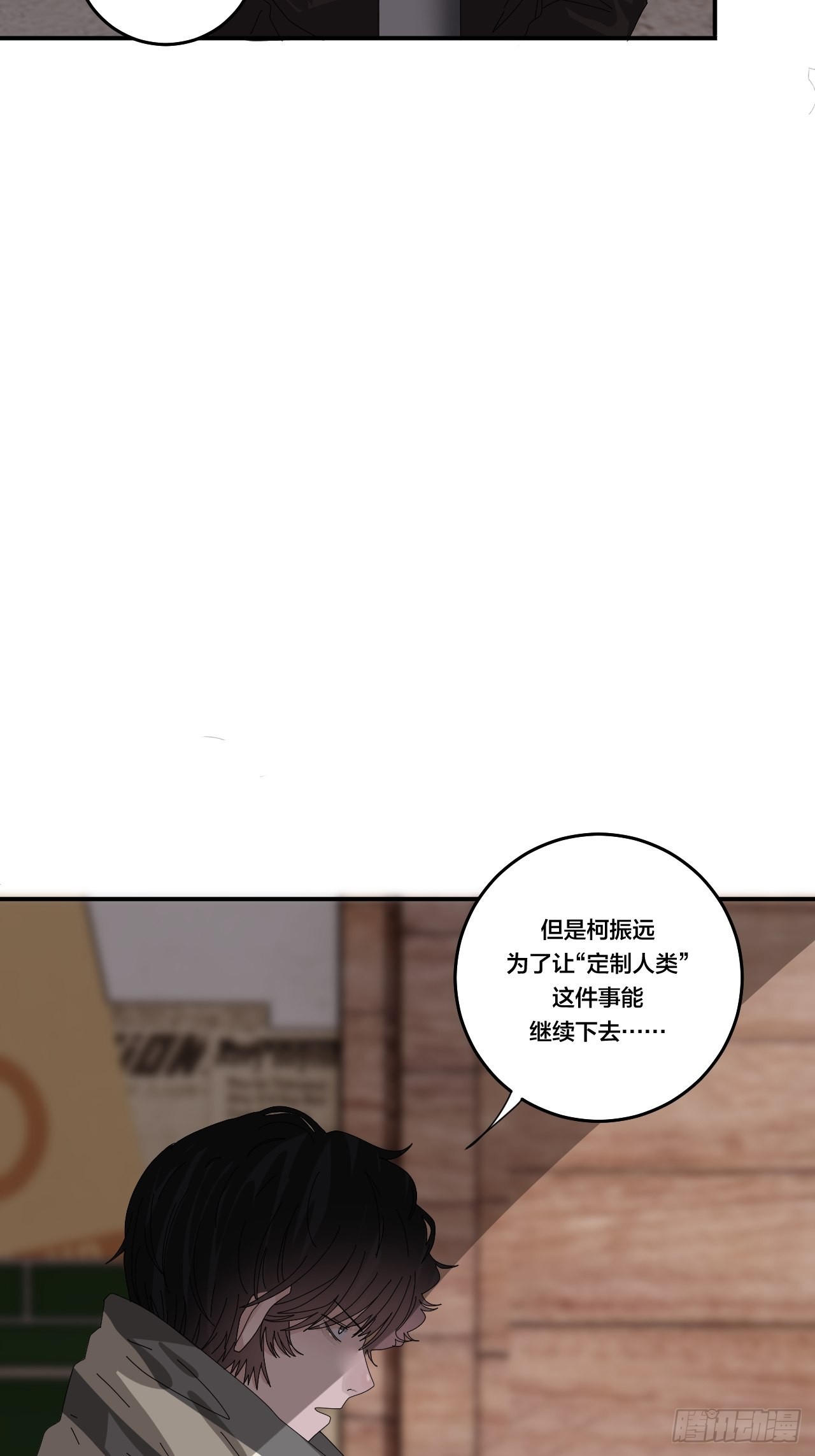 第六十三话 地窖49