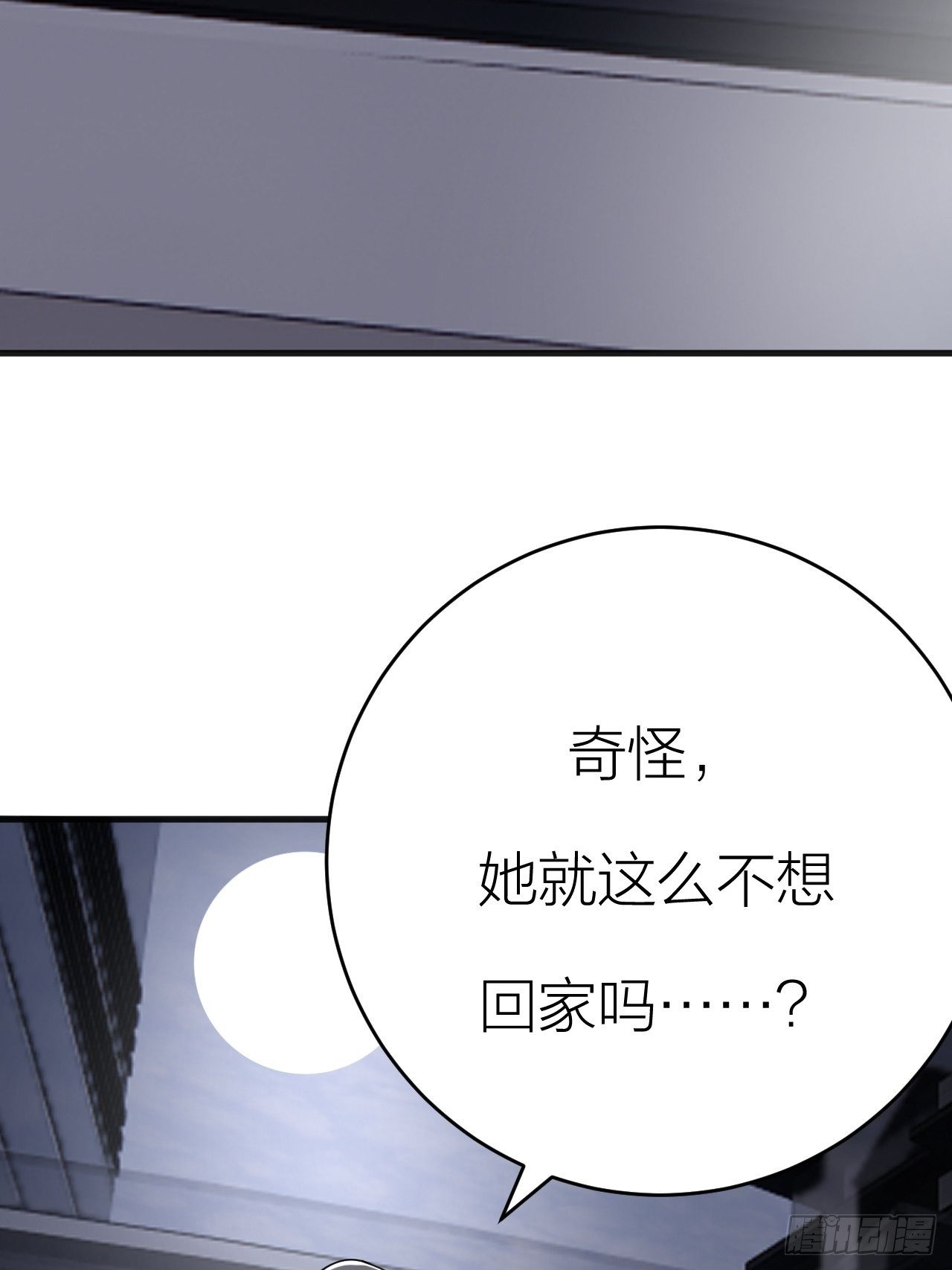 第十八话 老何的行李箱23