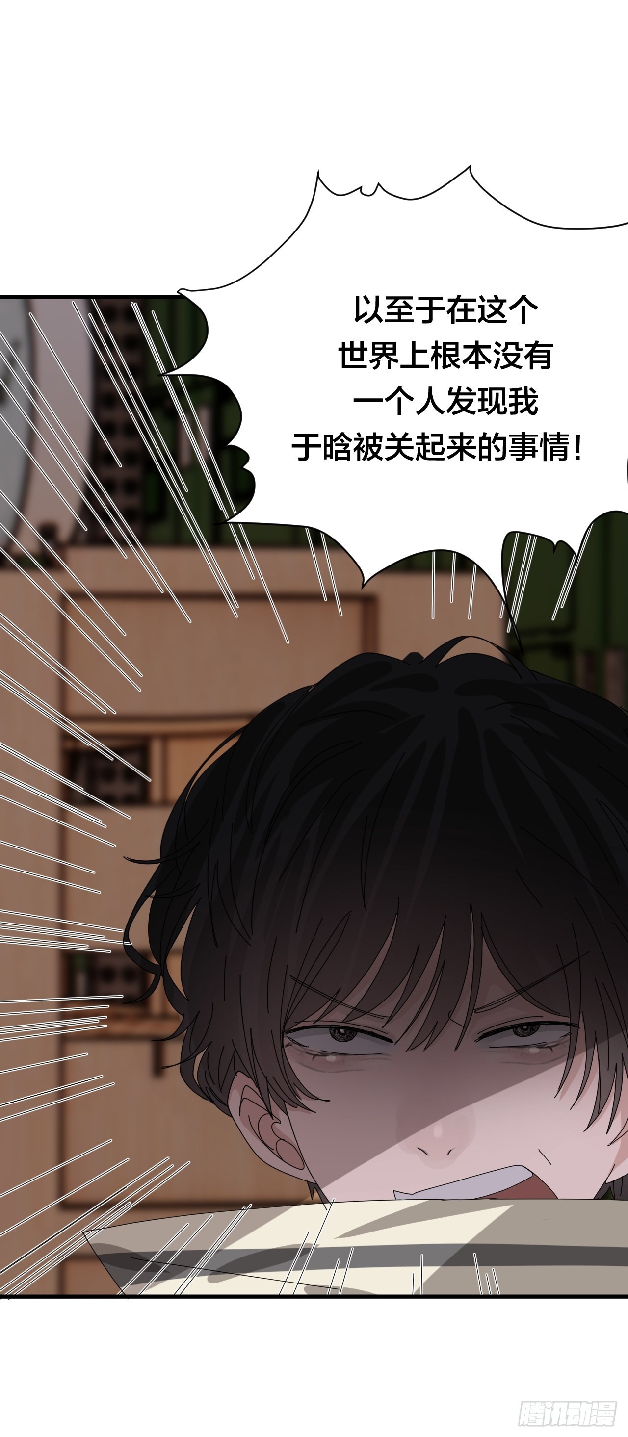 第六十五话 地窖（三）11