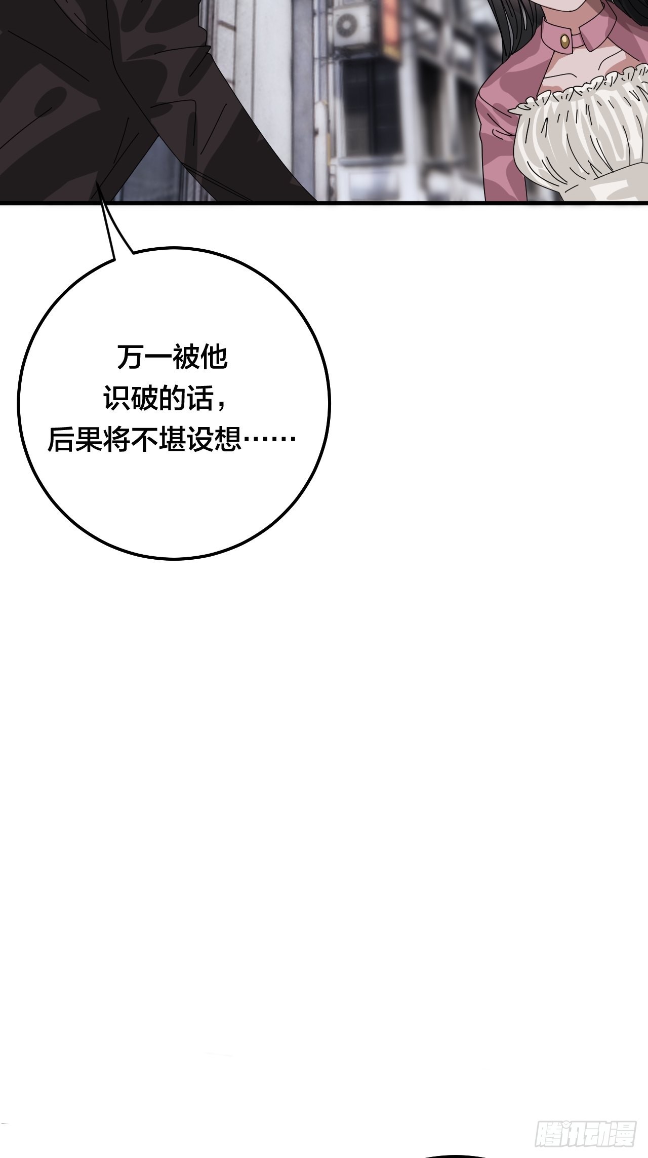 第五十二话 绕路16
