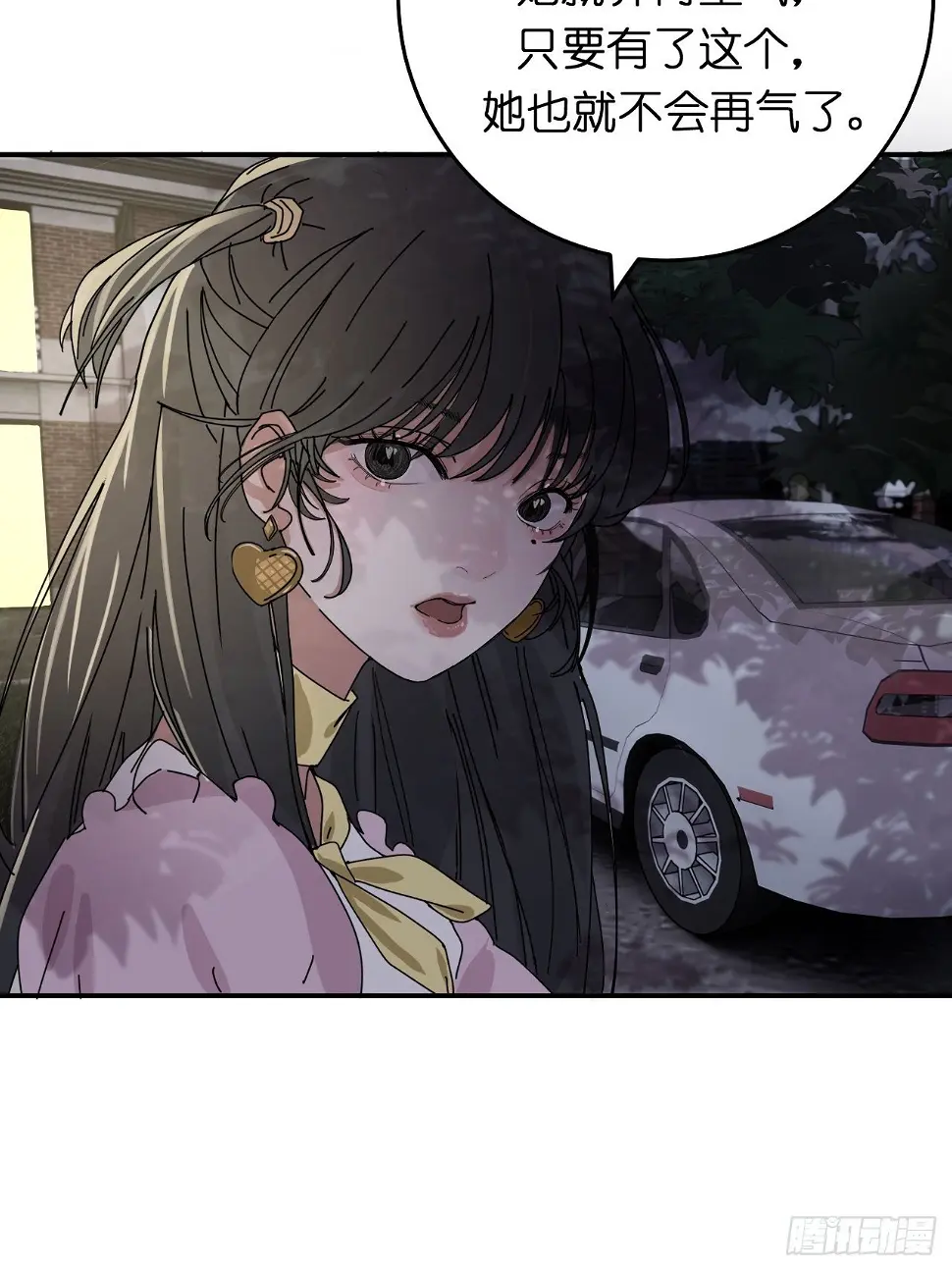 第十话 女厕所里的白洁11