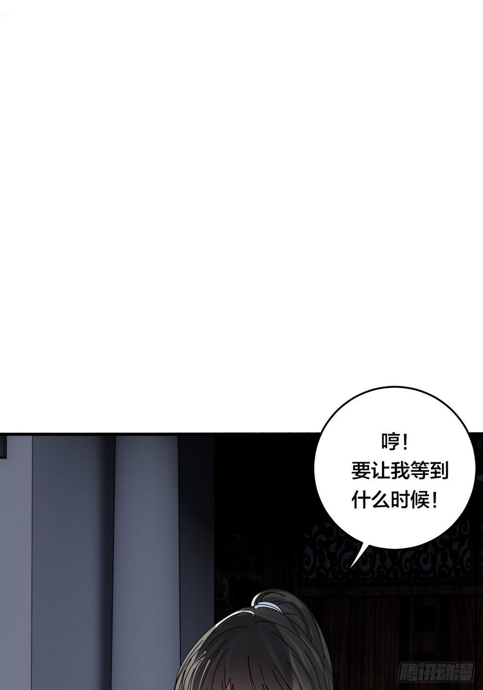 第四十八话 角色7