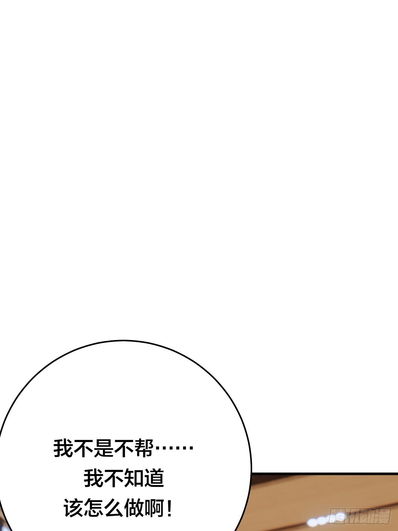 第三十一话 柯影41