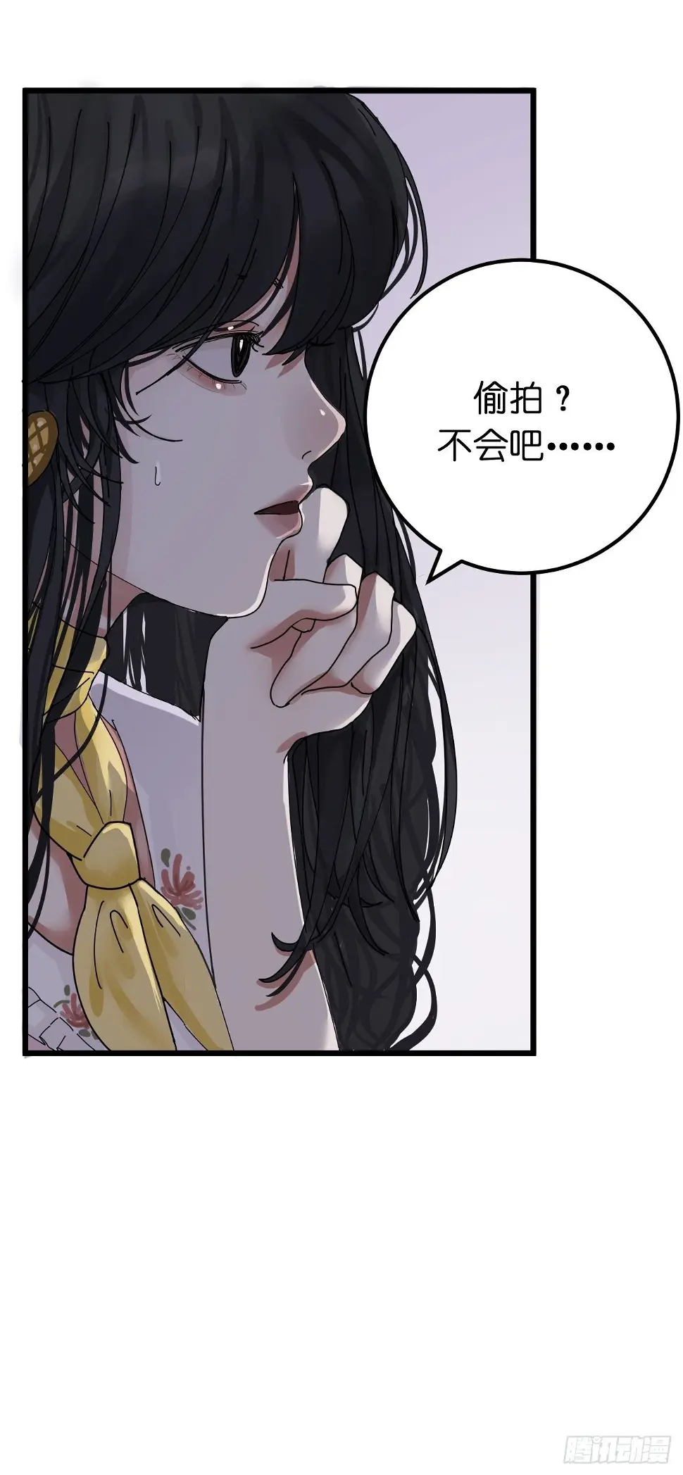 第六话 柯心然的生日65