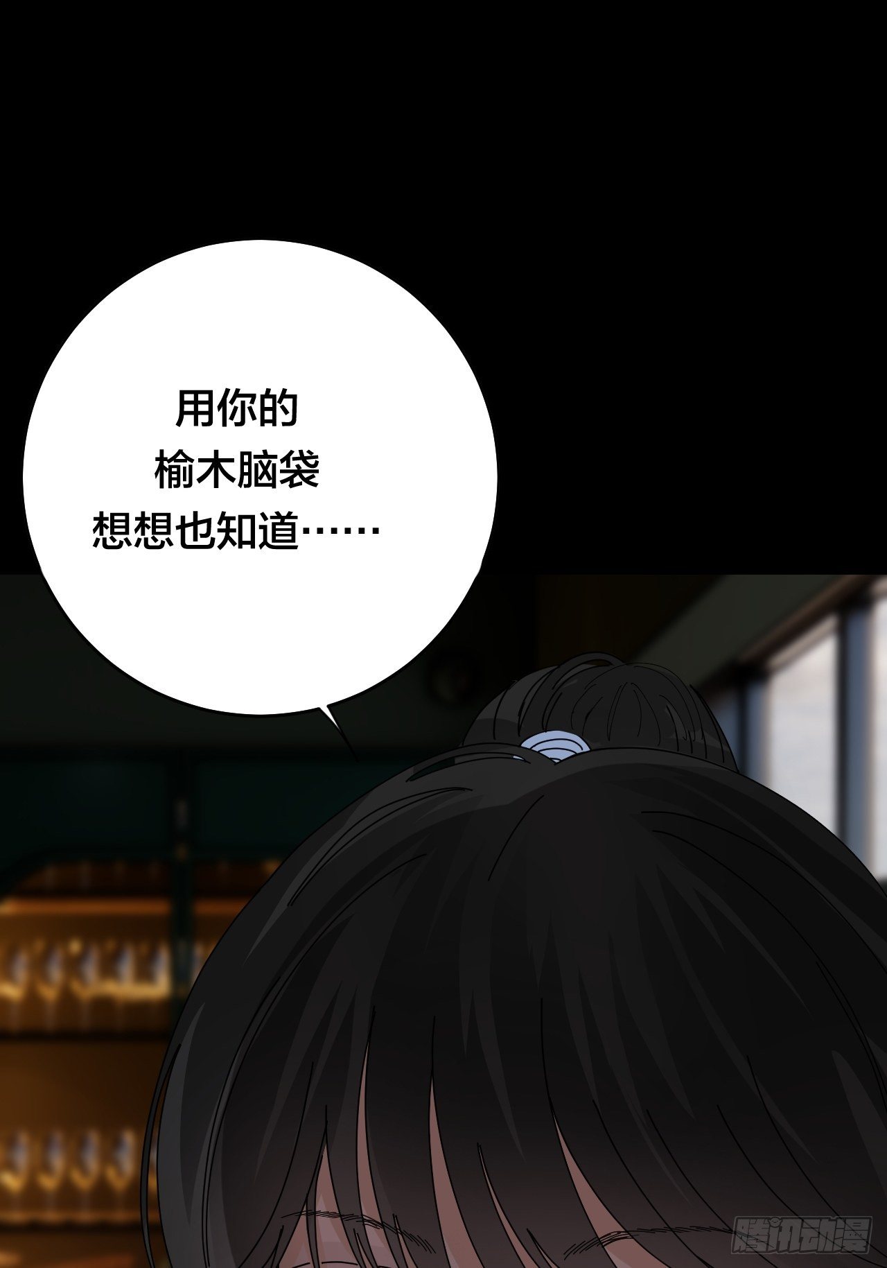 第三十七话 黑烟57