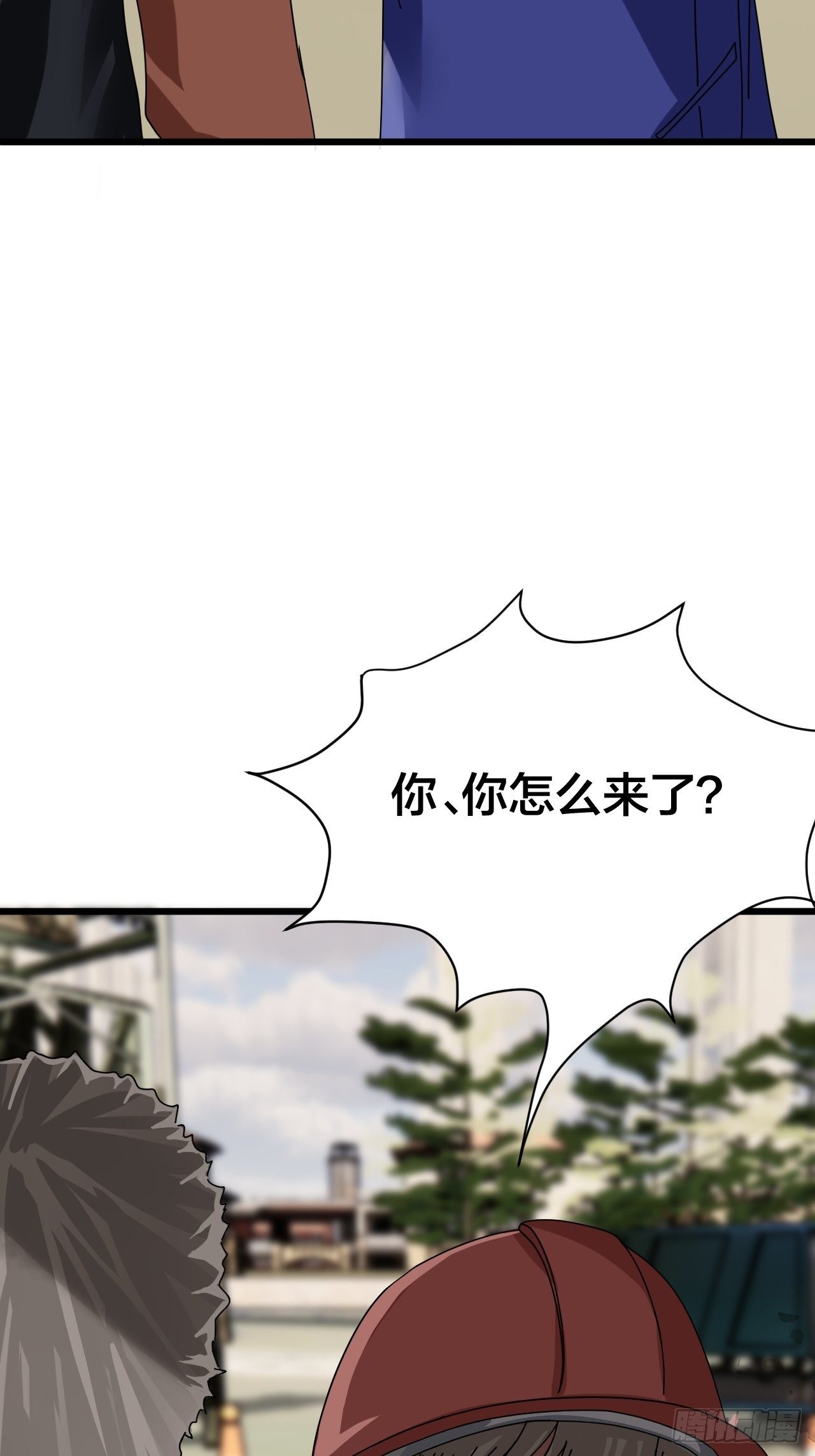 第二十二话 工地上的白洁14