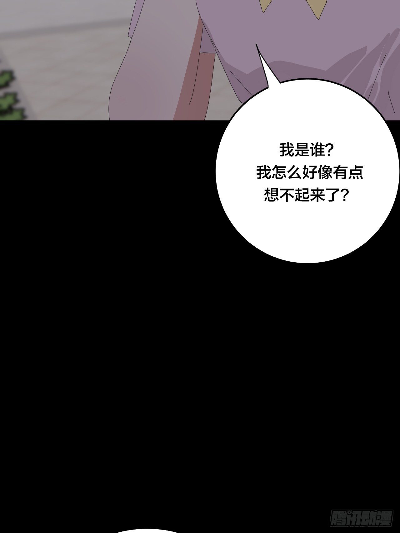 第三十九话 我看到的是你17