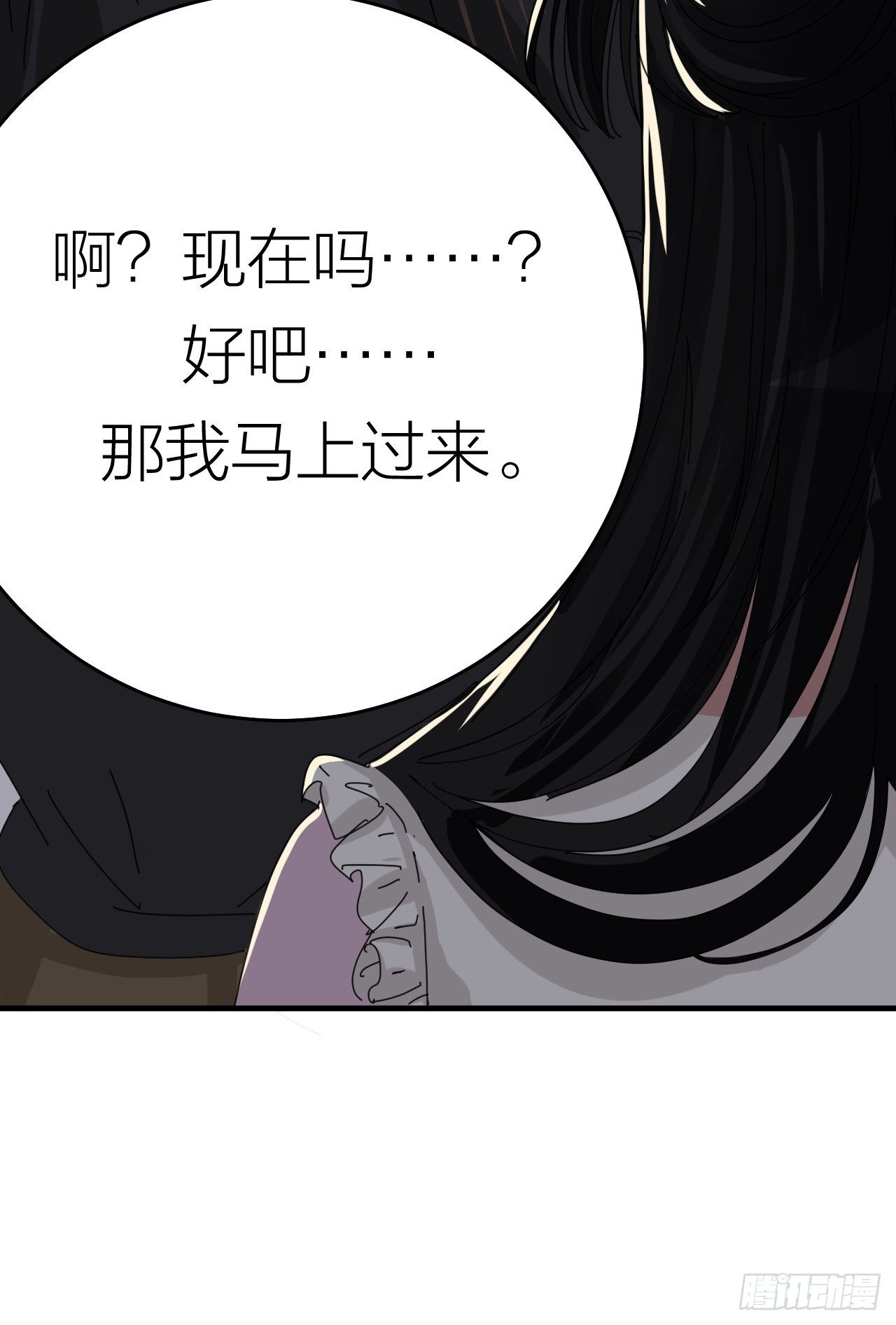 第十八话 老何的行李箱13
