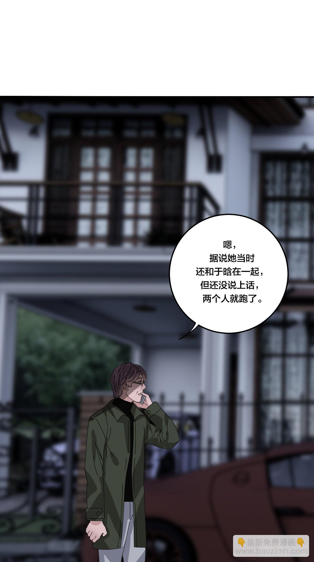 第五十九话 被抓34
