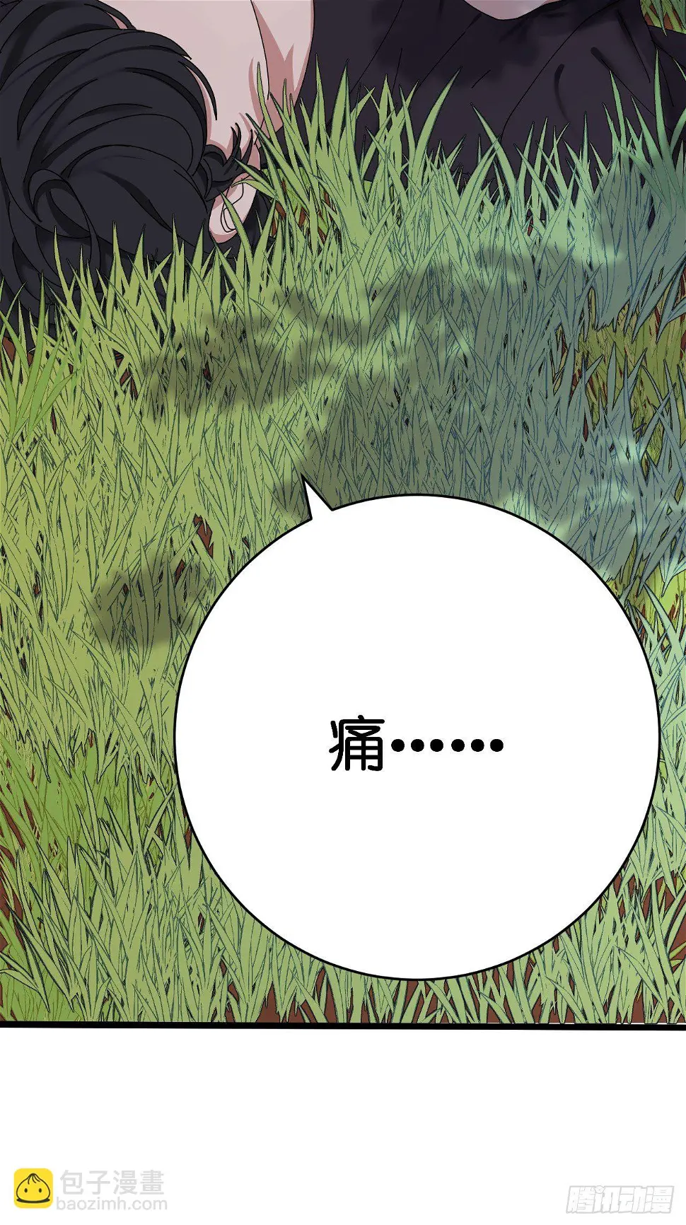 第三话 初遇49