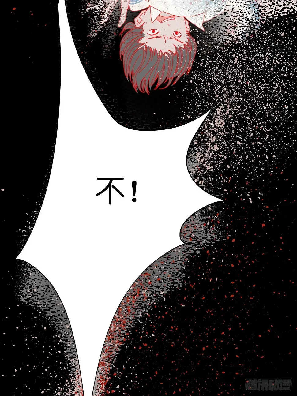 第二话 小亮与Tiger（下）58