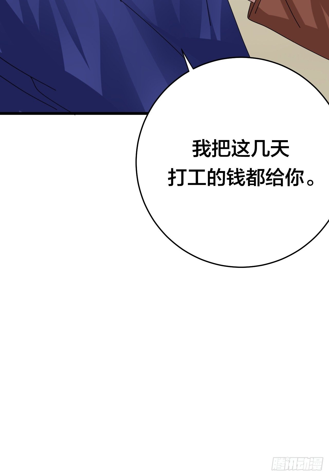 第二十二话 工地上的白洁37