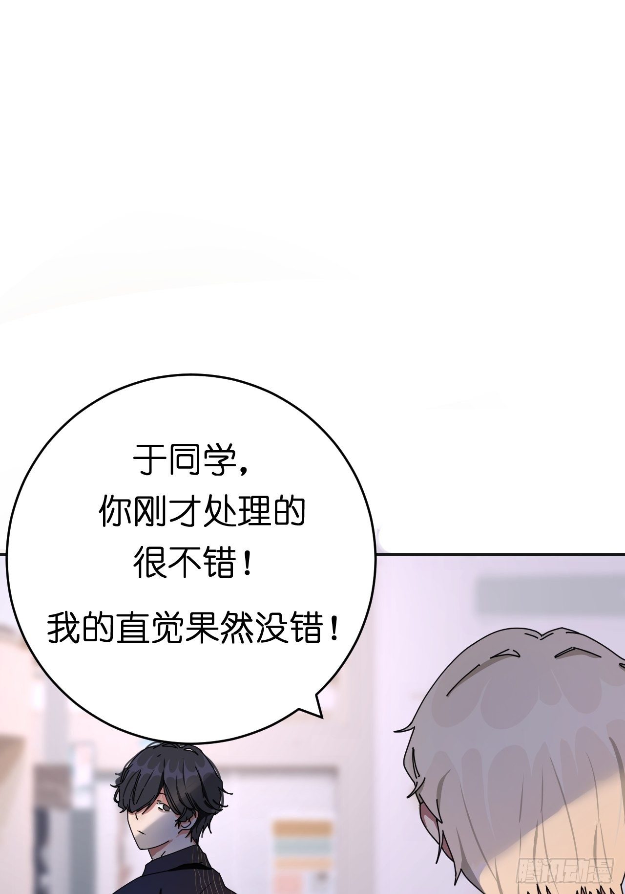 第三话 初遇0
