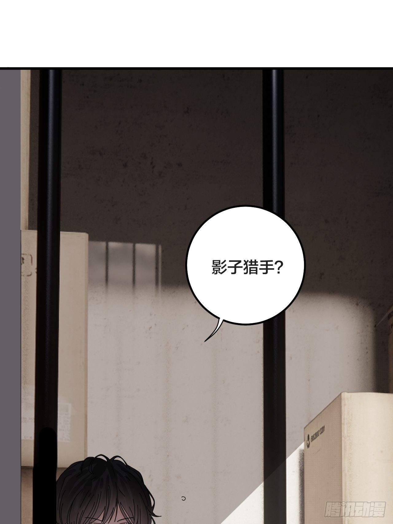 第六十五话 地窖（三）32