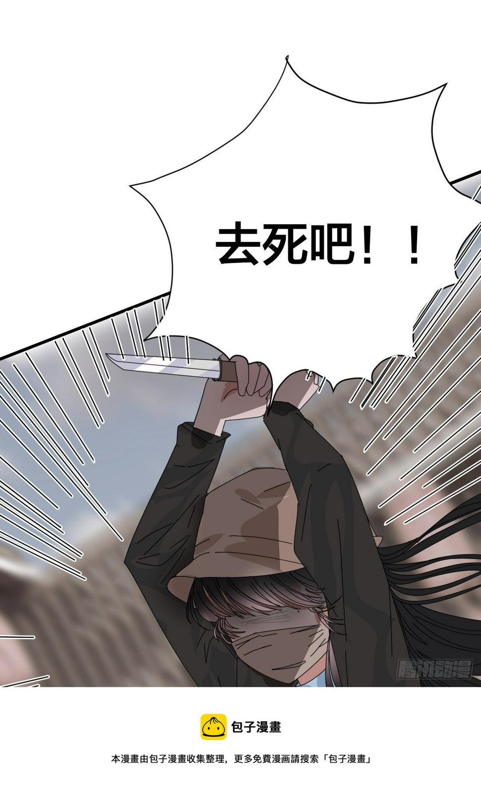 第四十话 愤怒的本尊（一）12