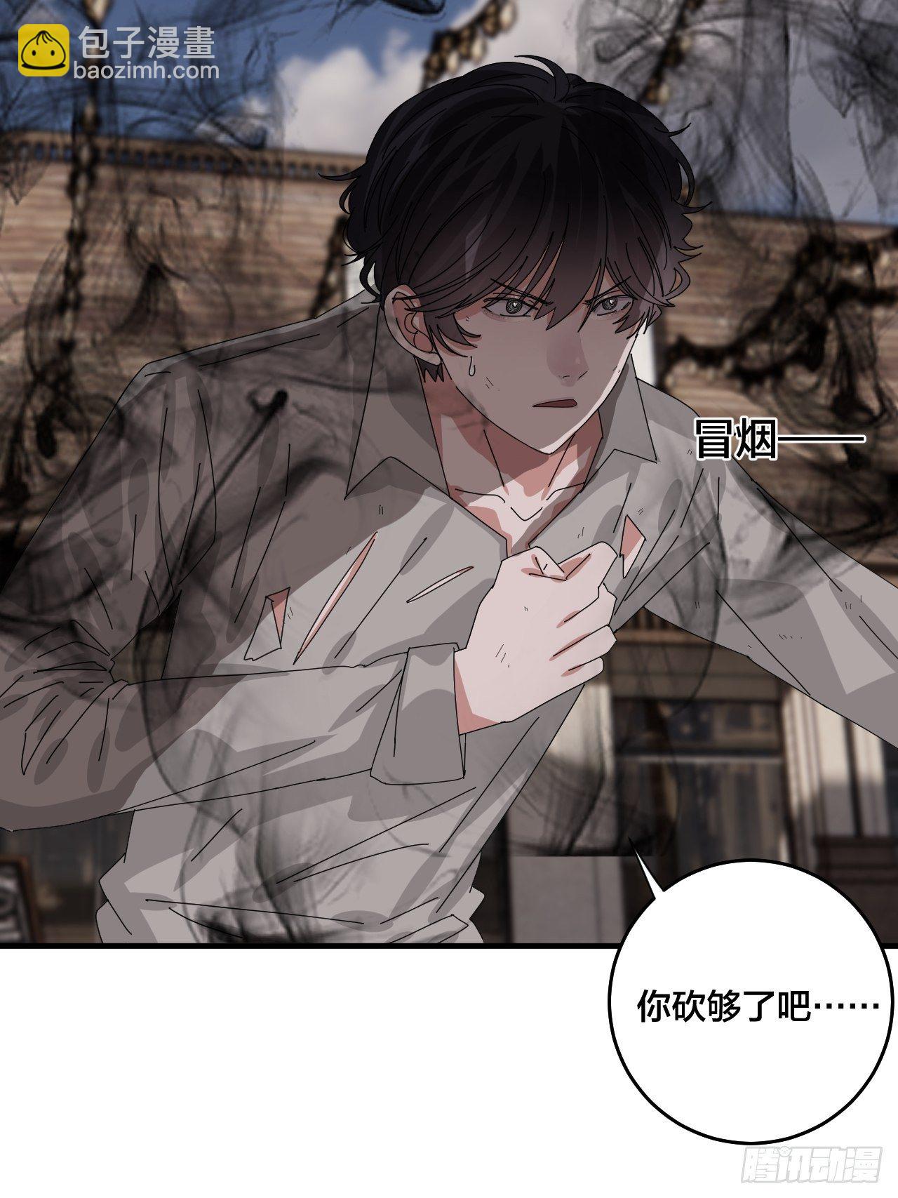 第四十话 愤怒的本尊（二）46