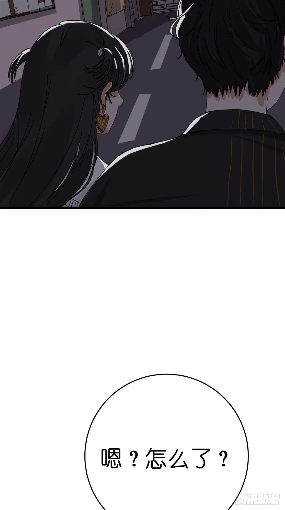 第十一话 透明的胳膊5