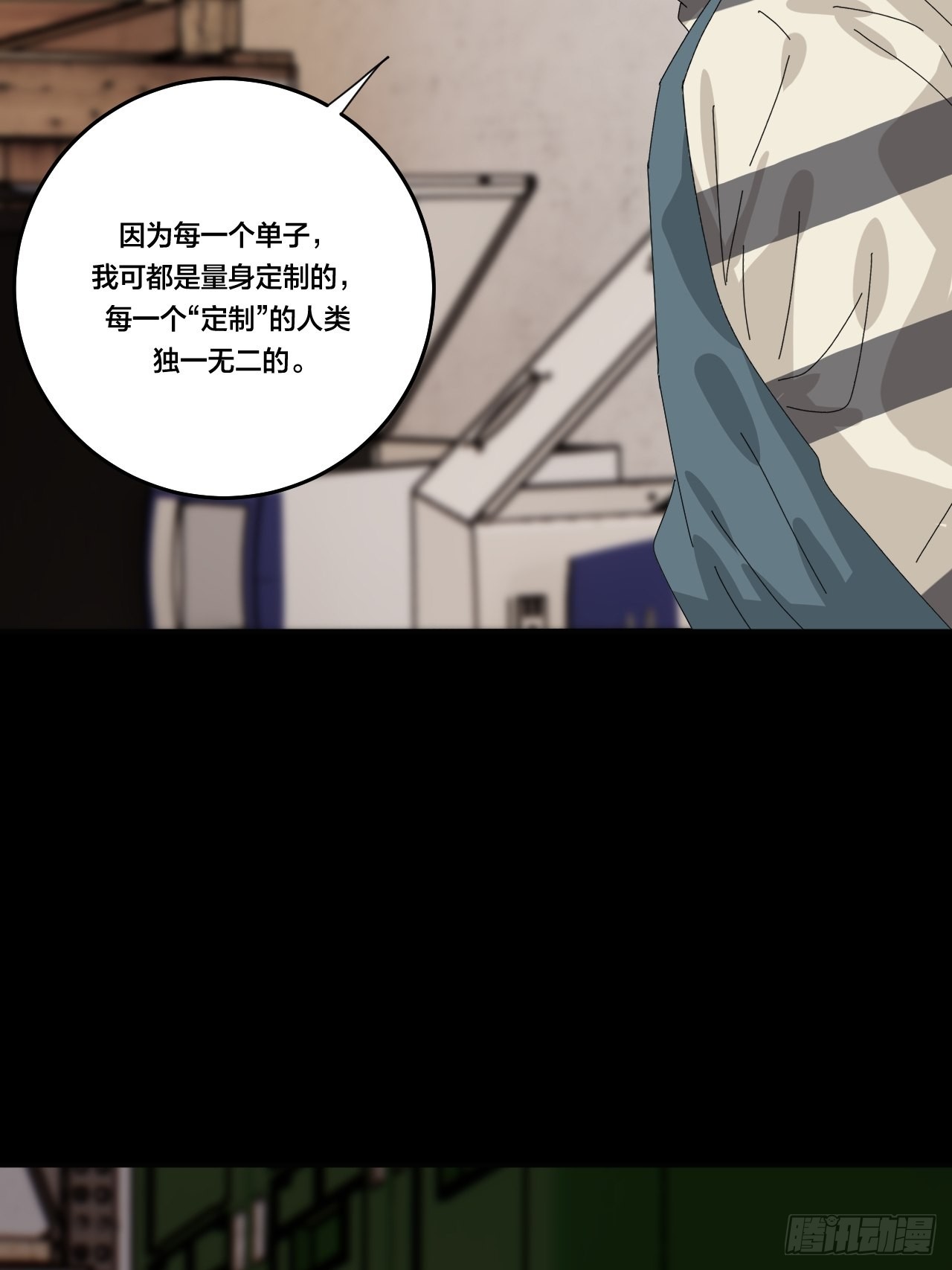 第六十四话 地窖（二）37