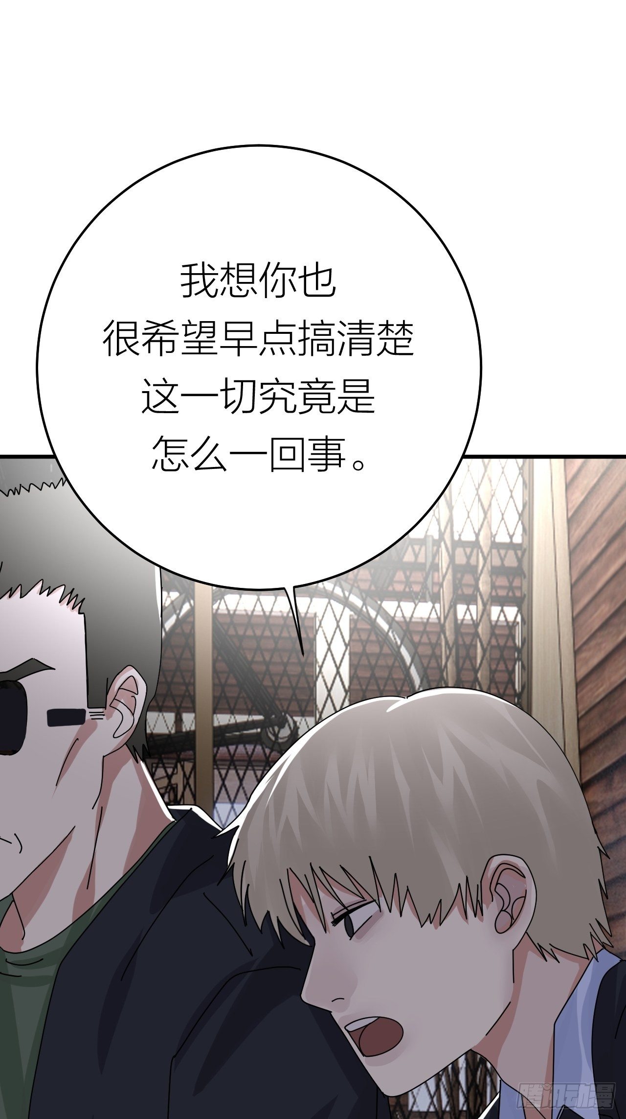 第十九话  会面78
