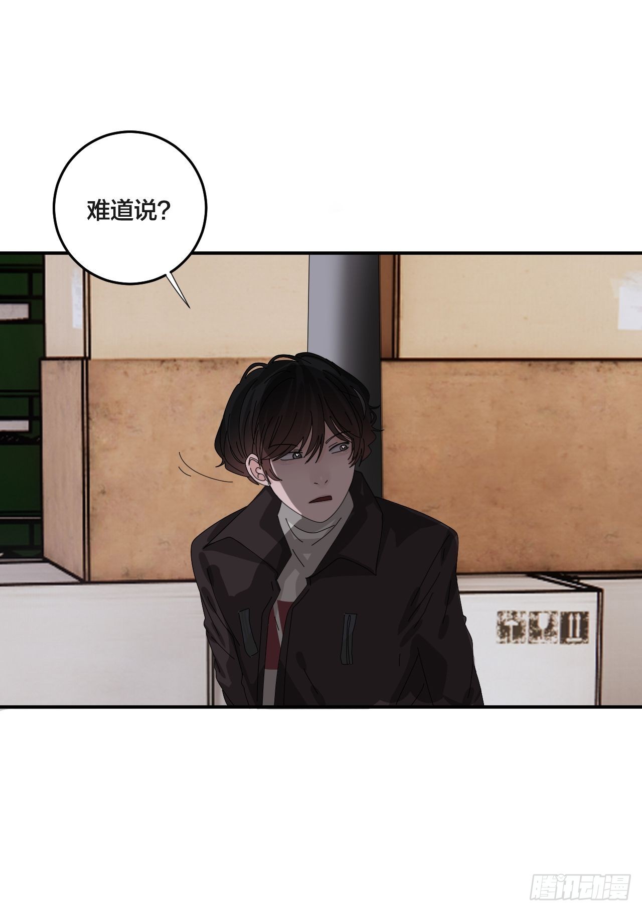 第六十三话 地窖35