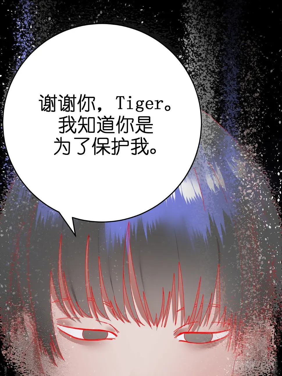 第二话 小亮与Tiger（下）55