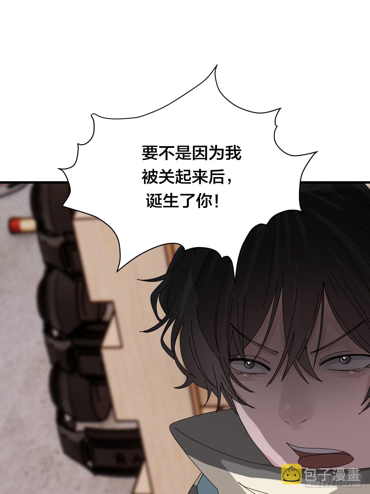 第六十五话 地窖（三）5
