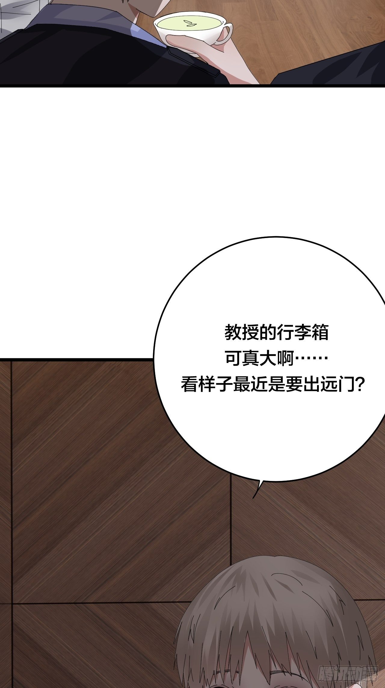 第二十八话 造访老何（一）16