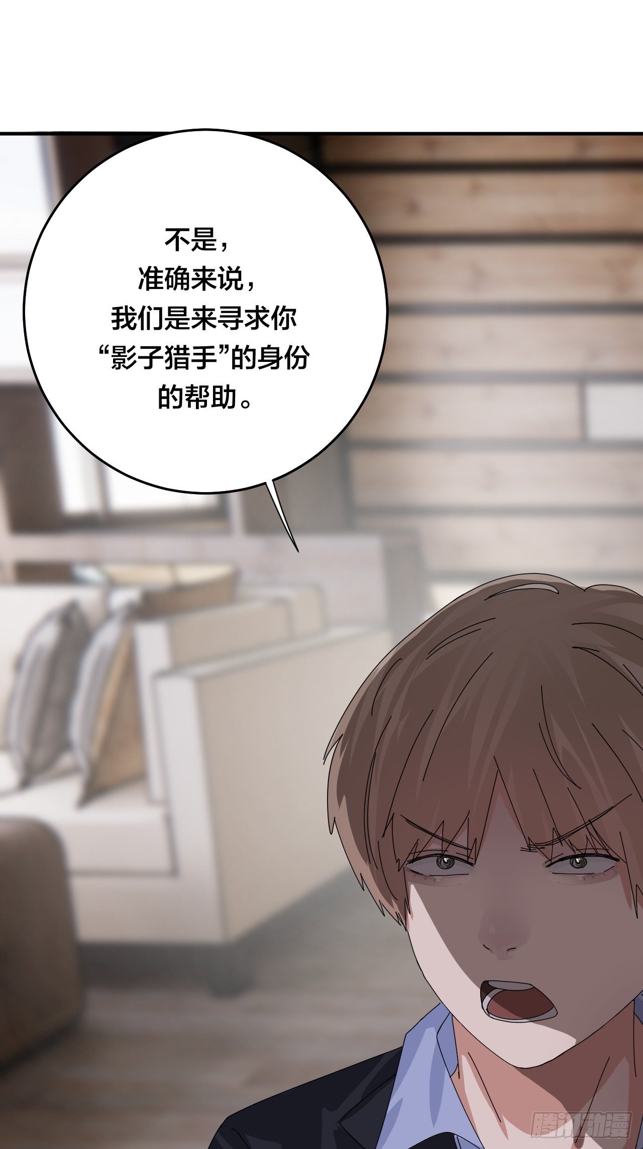 第四十六话 柯心然的真实身份7