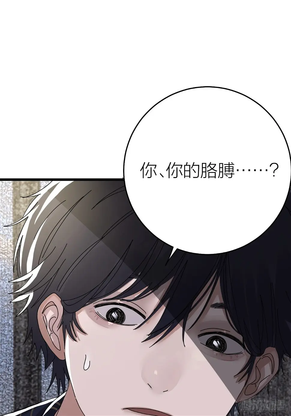 第十二话 白洁家（二）73