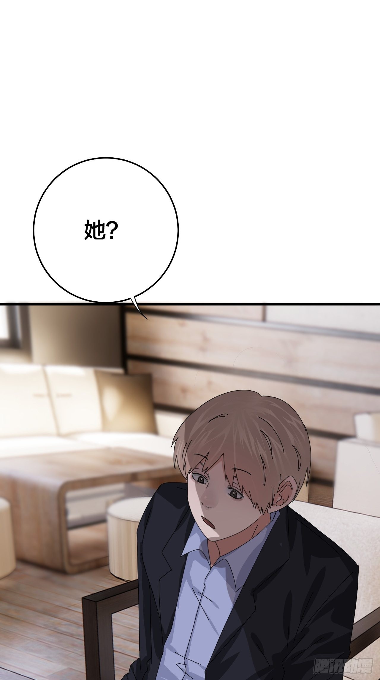 第四十八话 角色51
