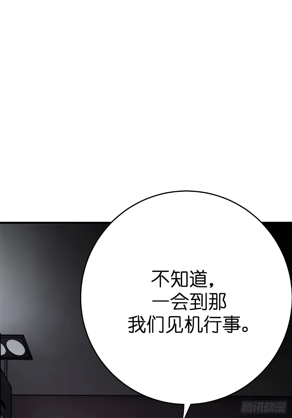第十话 女厕所里的白洁38