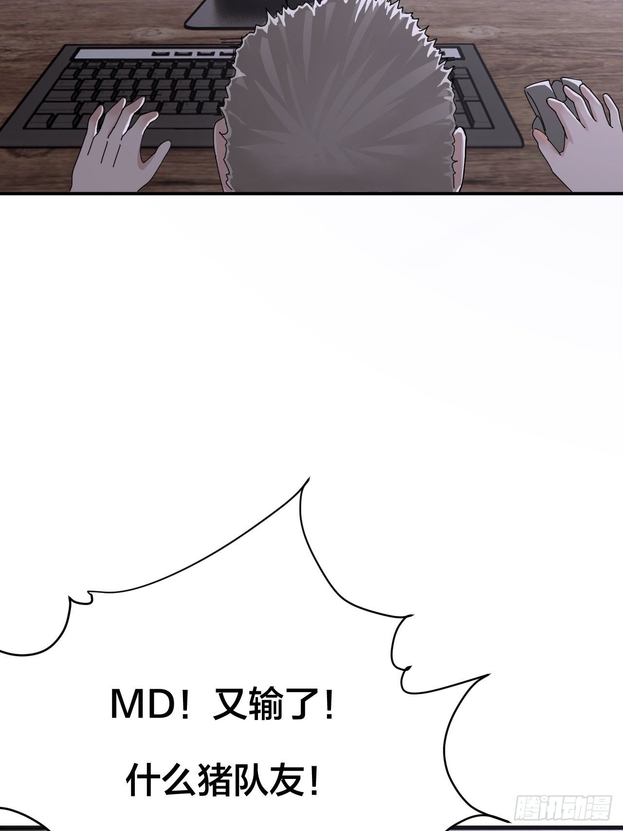 第二十二话 工地上的白洁50