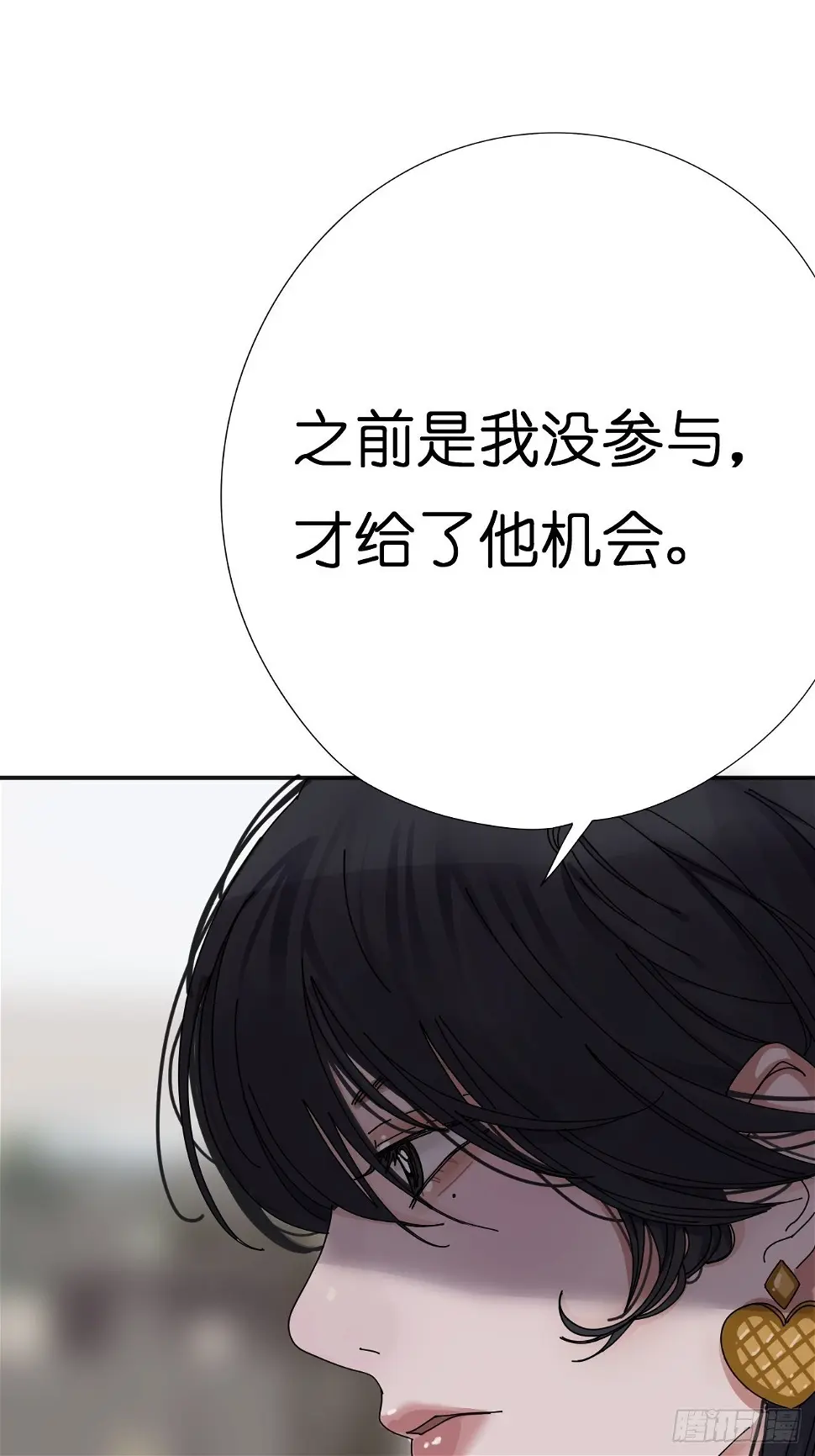 第五话 陪我过生日吧！！29